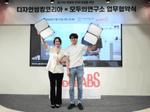 AI 시대, 실행력 중심 융합교육