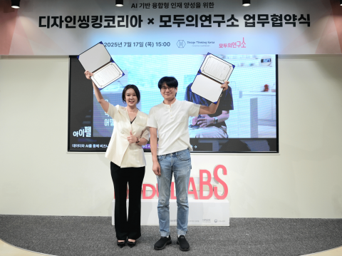 You are currently viewing AI 시대, 실행력 중심 융합교육