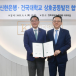 대학의 미래, 금융과 만나다