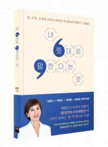 말에 품격을 더하는 법