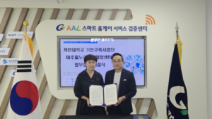 시니어 디지털 역량교육 혁신