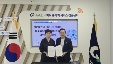 You are currently viewing 시니어 디지털 역량교육 혁신