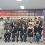 창업 생존력 높이는 실전 컨설팅 포인트