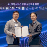 병원 콜센터 혁신하는 AI어웰워크센터 도입 효과와 실제 사례