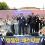 청소년 자기주도성 키우는 참여 예산제 교육, 성북구 청심환 축제 사례