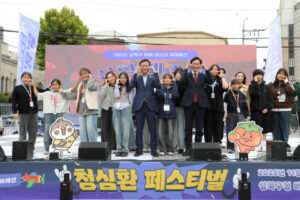 청소년 자기주도성 키우는 참여 예산제 교육, 성북구 청심환 축제 사례