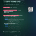 2025 대한민국 국가경쟁력 순위와 국가브랜드 전략 한눈에 보기