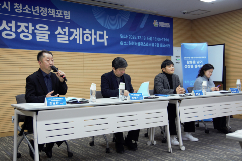 Read more about the article 청소년 성장 전략 비형식 교육 커리큘럼을 통해 가능성 확장하기