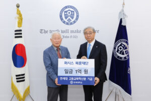 퍼시스 연세대 협력으로 탄생한 실전형 교육 프로그램 워크스테이션