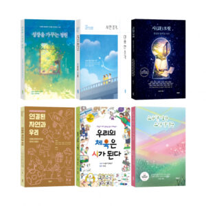 2026 대구교육청 책쓰기 프로젝트 학생 작가들의 감동적인 창작 여정