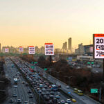 도시를 바꾸는 디지털 옥외광고