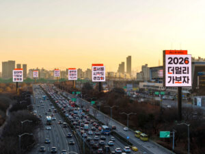 도시를 바꾸는 디지털 옥외광고