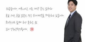 학원 등록률 높이는 전략