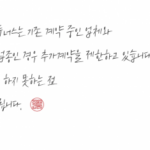 에듀너스 학원 마케팅 성공 사례와 4가지 핵심 전략