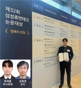 스마트 기술과 협업으로 성과 낸 이공계 인재 성장 전략