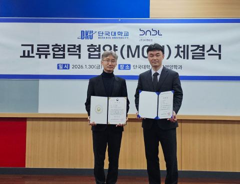 식품영양 산학협력을 통한 헬스케어 미래 인재 양성 전략