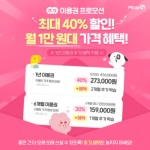 AI 기반 온라인 학습 플랫폼 디지털초코로 학습 효율성 증대