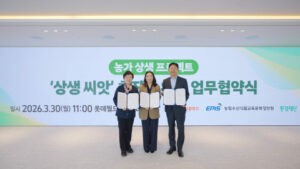 지속 가능한 농업 실천: 기후변화와 농촌위기 대응 전략