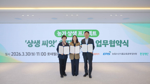 지속 가능한 농업 실천: 기후변화와 농촌위기 대응 전략