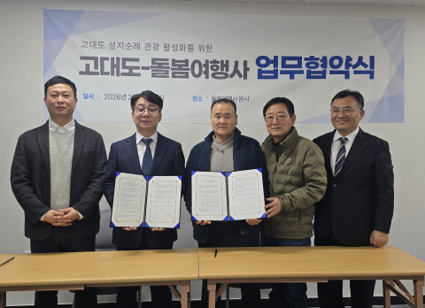 충남 고대도 귀츨라프 성지순례로 떠나는 힐링 여행