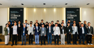 2026년 시스템반도체 스타트업 성공 비법